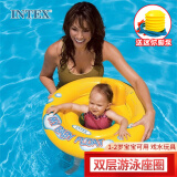 INTEX 59574宝宝玩具座圈 婴幼儿双层游泳戏水儿童玩具礼物座圈1-2岁