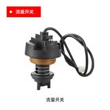 新界 水泵配件自动电子压力开关控制器  家用铜接头 压力罐 适配器 PWF\E\Z流量开关