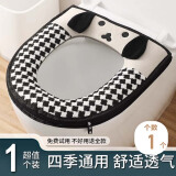 尚美德加厚马桶垫坐垫保暖秋冬马桶套不掉毛卫生间家用马桶圈马桶垫子
