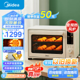 美的（Midea）初见P40风炉家用多功能烤箱 40L容量/ 石墨烯免预热/双层同烤/彩屏屏显/PID3.0精准控温 PT4030W