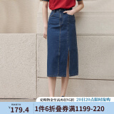 茵曼（INMAN）梨涡系列小心机开衩牛仔半身裙女夏季新款高腰纯棉裙子 深牛仔蓝 M