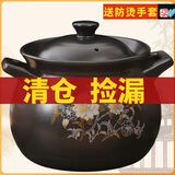 大号煲汤锅砂锅炖锅耐高温陶瓷锅煲汤煤气家用燃气汤沙锅送礼品 8-10用7.8升干烧不裂+礼品 1ml