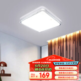 FSL佛山照明吸顶灯LED卧室灯具客厅灯饰方形超薄款白光 45W