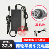 阿尔郎平衡车充电器42V1A2A两轮锂电池42V36V通用龙吟航空三孔插 36V/42V2A快充款 阿尔郎平衡车充电器