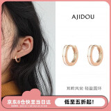 AJIDOU阿吉豆耳钉情人节生日礼物简约撞色耳环耳饰时尚送女友老婆