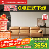 左右沙发现代简约客厅皮艺头层牛皮沙发DZY5161三人位 Y1094琉璃棕