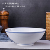 釉下彩健康环保耐高温老式蓝边碗豆浆碗面碗饭碗景德镇陶瓷餐具 8英寸20.5厘米优级蓝边碗
