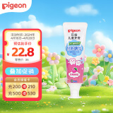 贝亲（Pigeon）儿童预防龋齿牙膏 含木糖醇 草莓味 3岁以上 50g 日本进口  KA59