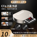 派硕cfe b卡尼康  佳能R5专用 尼康d850内存卡 z8存储卡  佳能r5内存卡 CFE Type B高速相机内存卡 CFE-B读卡器 限时特惠