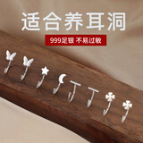 缔晶999足银耳钩耳环女生日礼物女生送女友高级感银耳钉女养耳洞