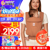 ERGObaby二狗背带婴儿抱娃神器四季透气外出旅行遛娃神器breeze解放双手 Deluxe赤土色+口水巾