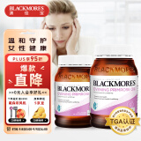 澳佳宝Blackmores 月见草油精华软胶囊 190粒*2瓶 卵巢保养 经前养护 女性内分泌健康 澳洲进口