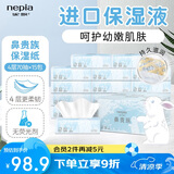 妮飘鼻贵族乳霜纸4层70抽*15包整箱柔润保湿抽纸巾敏感肌鼻敏感餐巾纸