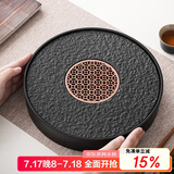 琦轩源家用功夫茶盘托盘沥水轻奢高档蓄水干泡茶台茶具圆形小型茶海