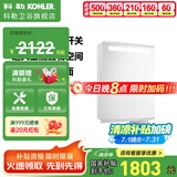 科勒（KOHLER）亲悦镜柜储物镜柜卫生间挥手感应除雾镜柜带灯梳妆镜化妆镜30011 【32049T】镜柜左开门60cm