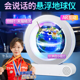 可优萌磁悬浮地球仪玩具十四岁以上男孩生日礼物14岁女孩女童新年礼物 学霸蓝【天猫精灵+夜灯】礼盒 天猫精灵地球仪礼盒装