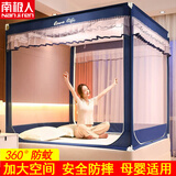 南极人宝宝防摔蚊帐架1.8x2米三开门蒙古包蚊帐架1.5x2米双人家用床围栏 唯美-宝石蓝【宝宝防摔款】 1.8*2.0m烤漆支架(送风扇杆)