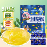 黔康刺梨冻388g贵州特产贵阳小吃休闲零食原味刺梨果冻办公室零食