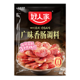 好人家 2024年新货香肠调料220g四川腊肠调料一袋做6斤可批发麻辣五香等 广味香肠调料【甜的】