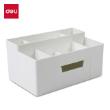 得力(deli)多功能桌面收纳盒化妆盒 带抽屉组合式笔筒票据储物盒 白色8914