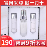 珂露曼化妆品珂露曼晶钻黄金抗皱护肤套装新生活珍珠护肤系列旗舰正品 珂露曼晶钻珍珠精华液