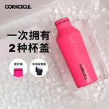 CORKCICLE.保温杯男女士学生高颜值大容量车载不锈钢保冷保冰水杯子新年礼物 玫粉色270ml+吸管盖