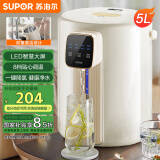苏泊尔（SUPOR）【国家补贴】电热水瓶 电热水壶烧水壶 5L 304不锈钢电水瓶 多段保温恒温电水壶光感节能SW-50T602