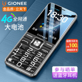 金立（Gionee）V15 4G全网通老人手机 超长待机老年机 大字大声大屏学生备用功能机 双卡双待  黑色