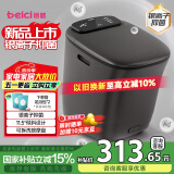 蓓慈(beici)泡脚桶全自动按摩足浴盆洗脚盆电动恒温加热深桶智能送父母亲节长辈送男女友生日礼物M2