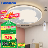 松下（Panasonic）儿童房LED卧室灯吸顶灯男孩女孩温馨创意卡通白色36瓦【包安装】