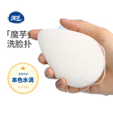 璞华 魔芋洗脸扑 天然魔芋粉蒸煮而成洁面球洁面扑洗脸海绵 深层清洁 本色水滴 1枚