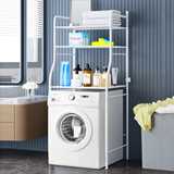 卡洛特马桶洗衣机卫生间置物架 免打孔厕所浴室收纳架多层卫浴架置物架 洗衣机置物架 3层