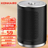 康佳（KONKA）取暖器家用/电暖器/电暖气/台式暖风机 迷你 速热 KH-NFJ09A