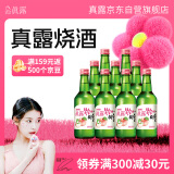 真露烧酒 360ml*9瓶 13度 桃子味 韩国进口 微醺 低度酒