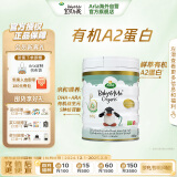 Arla(宝贝与我) 白金版 有机a2 婴儿配方奶粉 2段（6-12月）600g/罐