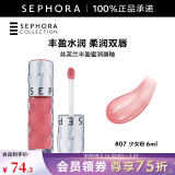 丝芙兰（SEPHORA）口红唇釉丰盈蜜润唇釉镜面唇釉唇彩唇蜜  520礼物 6ml,07,少女粉