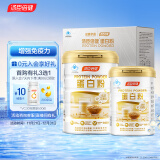 汤臣倍健蛋白粉600g三体联名礼盒 乳清蛋白质粉 双蛋白粉增强免疫力 免疫球蛋白老人老年保健食品营养品 成人