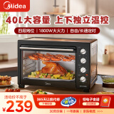 美的（Midea）40L家用大容量多功能电烤箱  独立控温/机械操控/四层烤位/多功能烘焙MG38CB-AA