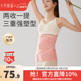 十月结晶收腹带产妇剖腹产束腹带产后修复专用顺产塑身纱布孕妇 三件套组合（收腹带+收胃带+盆骨带） 常规款 2XL