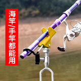 凡圣不锈钢支架通用鱼竿支架万向炮台地插手竿海竿多功能两用支架撑竿 单头（手海两用）地插长26cm