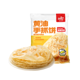 海底捞黄油手抓饼900g（10片装）儿童早餐半成品食品早点煎饼速食早餐