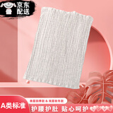 旅途时光大人肚围男女腰部腹部保暖睡觉防肚子着凉孕妇护肚脐围成人防寒睡 浅灰 高36*宽28CM 适合130-200斤  单层四季款 一条装