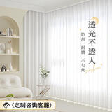 米华透光不透人阳台客厅卧室窗帘白纱帘梦幻纱2.0*2.2挂钩款1片