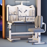 下一章儿童学习桌小学生家用写字书桌小孩写作业专用桌子可升降桌椅套装 奢华灰【书架款+海绵椅+阅读板+护眼灯+矫姿器】