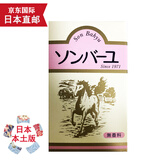 天然有机彩妆【JD物流 日本直邮】尊马油面霜 孕妇婴儿护肤 儿童马油身体乳霜 尊马油 无香型 70ml