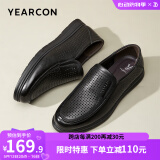 意尔康男鞋牛皮简约商务正装鞋舒适套脚柔软轻便中老年爸爸鞋透气皮鞋男 黑色-打孔版 40