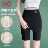 浪莎安全裤防走光无痕隔层遮挡三角区薄款加棉裆五分打底女士短裤