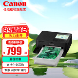 佳能（Canon） 佳能cp1500 手机无线照片打印机 家用热升华小型便携式相片打印机 cp1500黑色 官方标配(不含相纸、色带，无法打印）