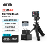 GoPro HERO12 Black运动相机 防抖防水 户外潜水滑雪照相机 自拍续航【三向2.0+Enduro双充+64G卡】