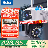 海尔（Haier）4G高清监控摄像头室外防水监控器360度无死角带夜视全景语音农村室外高清wifi户外防水旋转球机